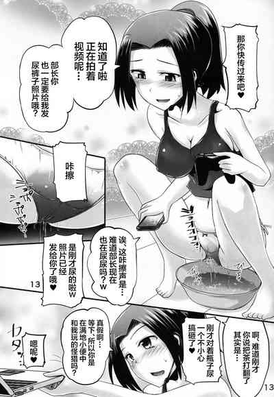 第12頁圖