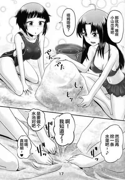 第16頁圖