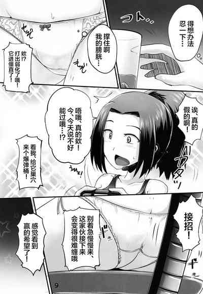 第8頁圖