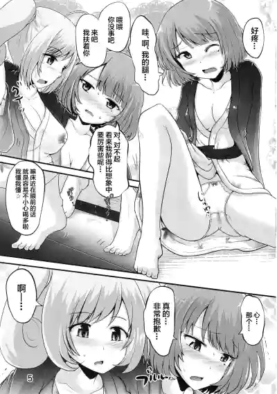 第4頁圖