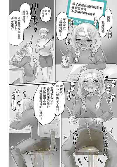 第20页图