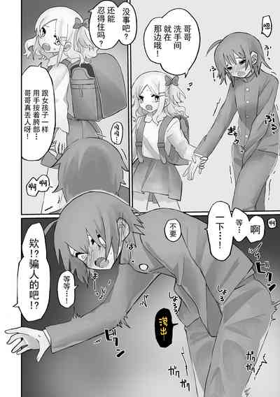 第24页图
