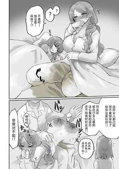 第4页图