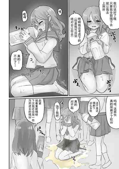 第8页图