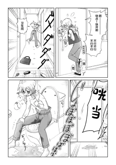 第12页图