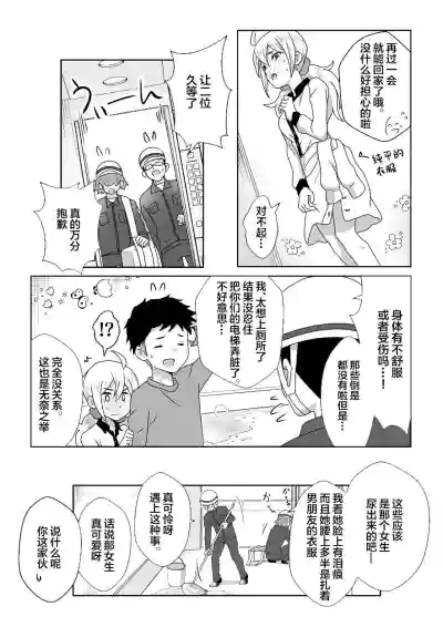 第20页图