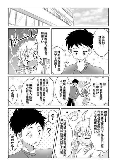 第32页图