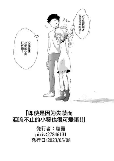 第36页图