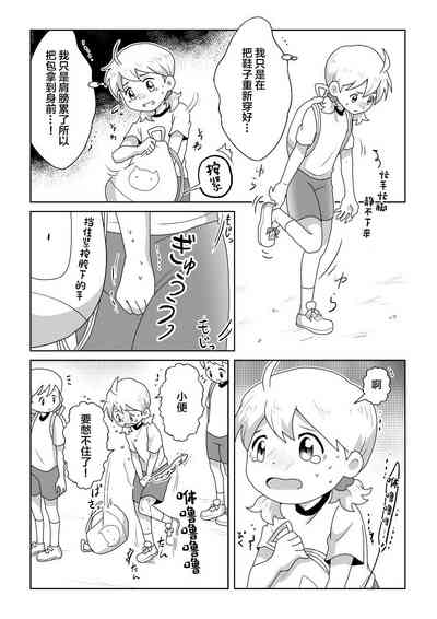 第8页图