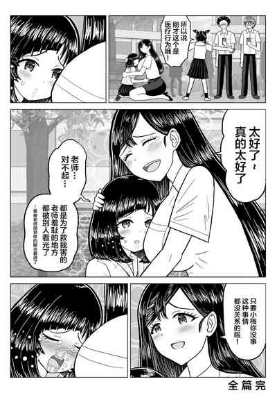 第16頁圖
