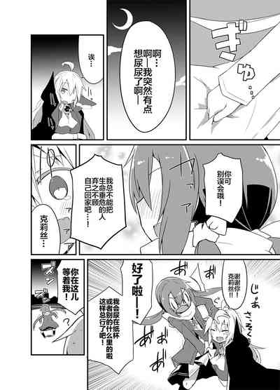第16頁圖