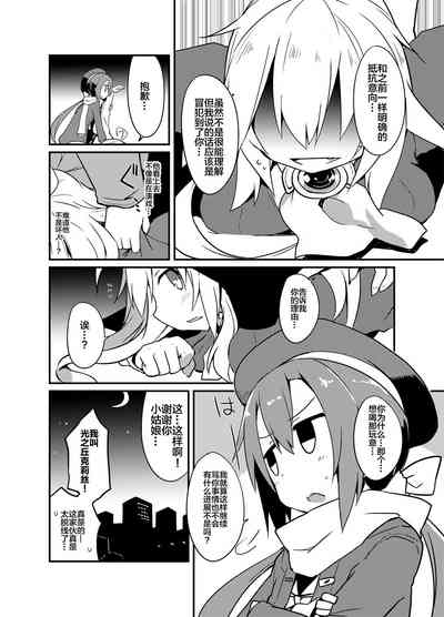 第8頁圖