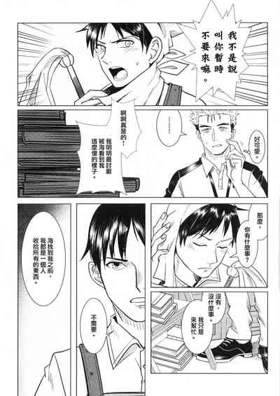第16頁圖