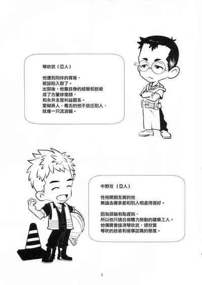 第4頁圖