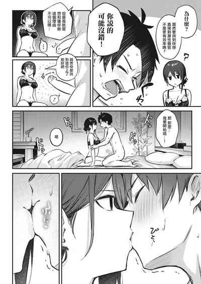 第12頁圖