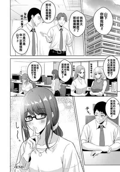 第20页图