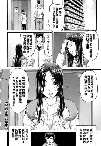 第28頁圖