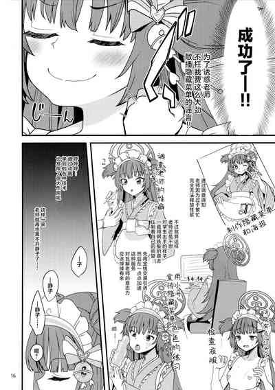 第16頁圖