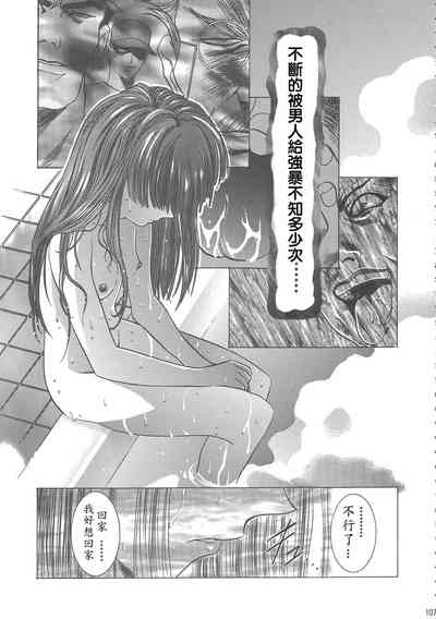 第112页图