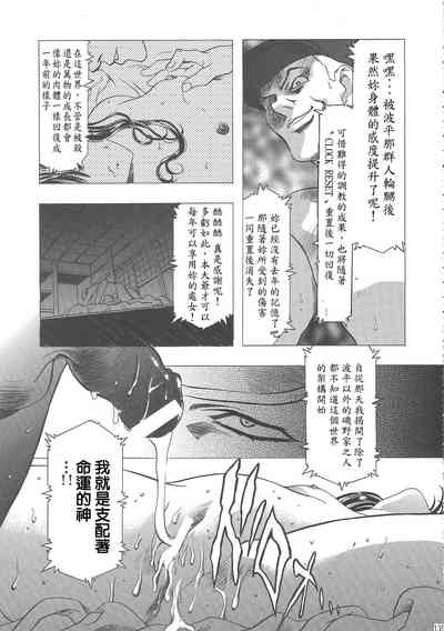 第144页图