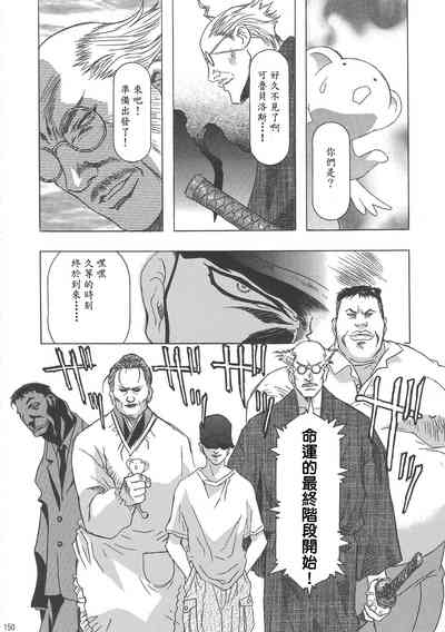 第156页图