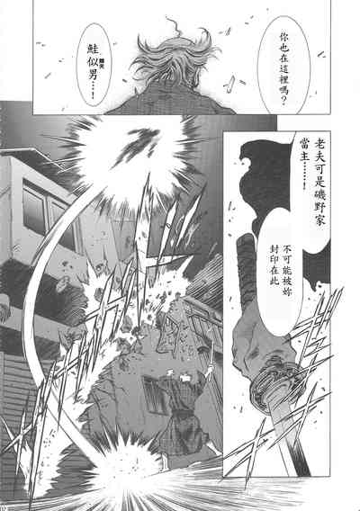 第208页图