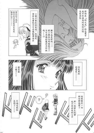第240页图