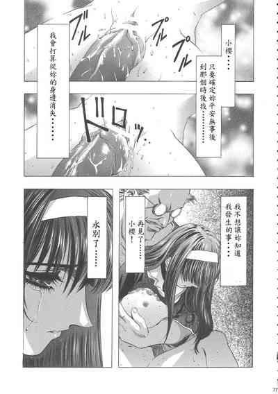 第76页图