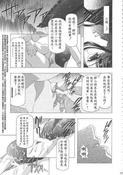 第92页图