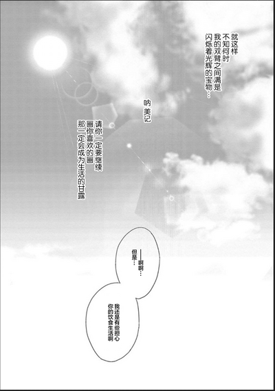 第180頁圖