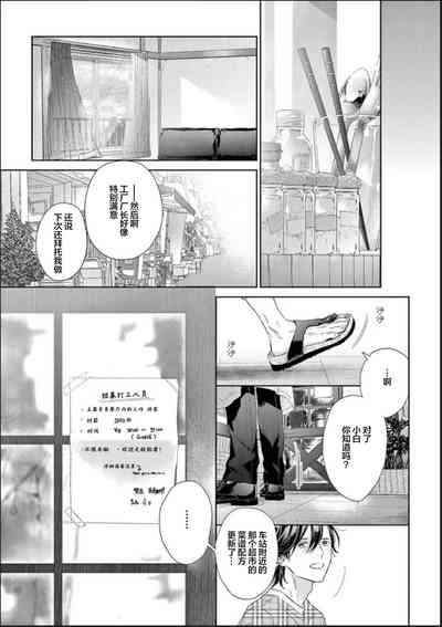 第76頁圖