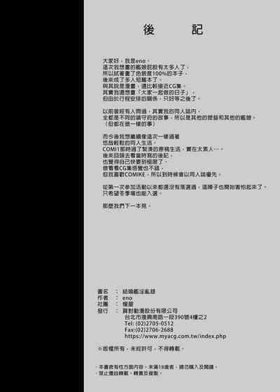 第20页图