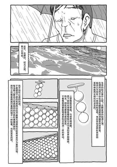 第104页图