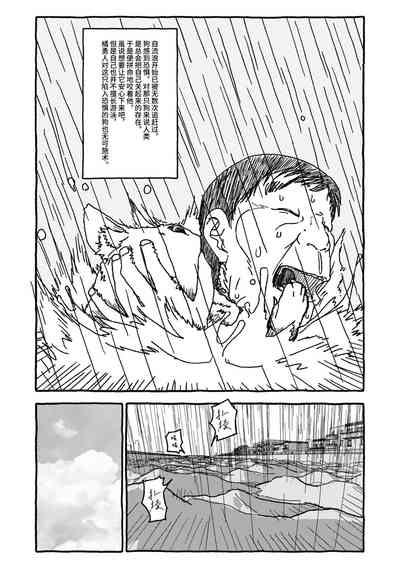 第112页图