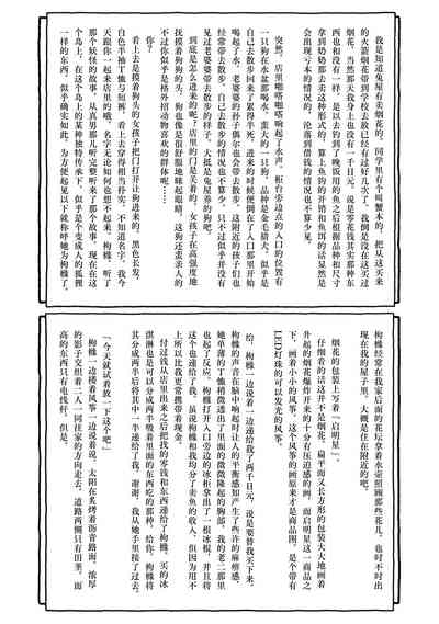 第116页图