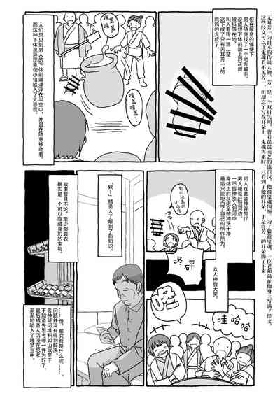 第16页图
