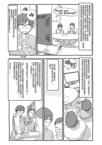 第20页图