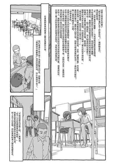 第32页图