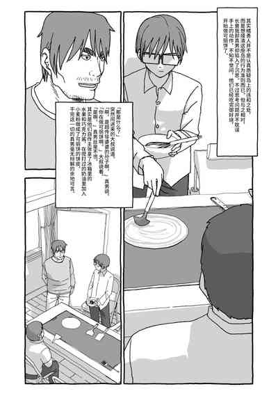 第36页图