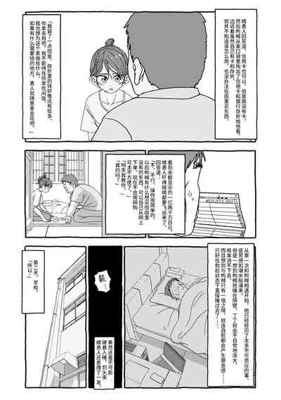 第48页图