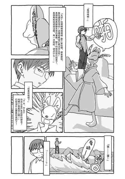 第52页图