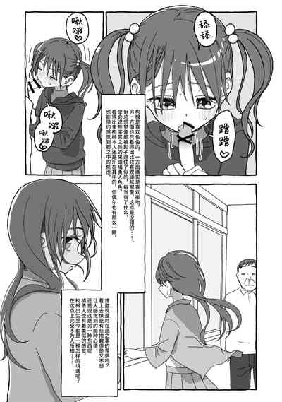 第64页图