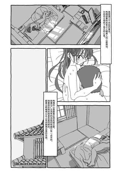 第68页图