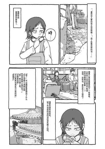 第72页图