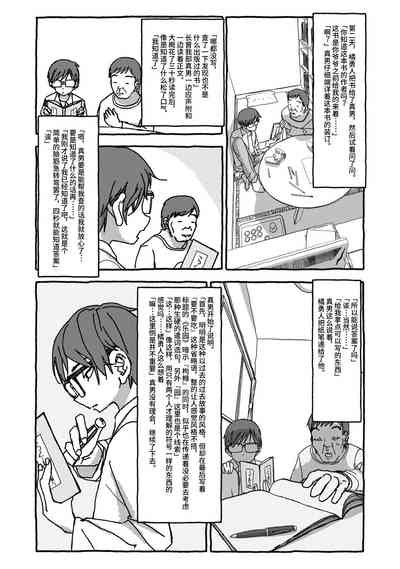 第76页图