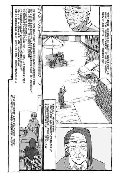 第80页图