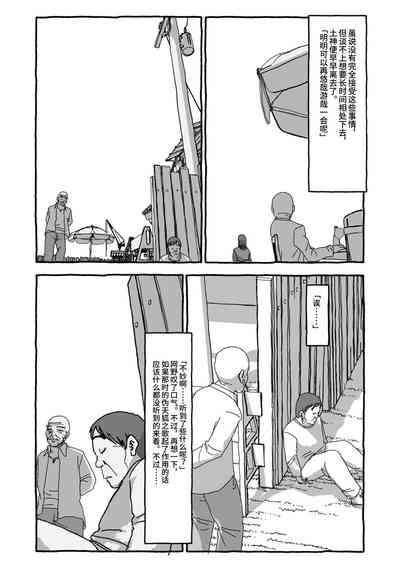 第84页图