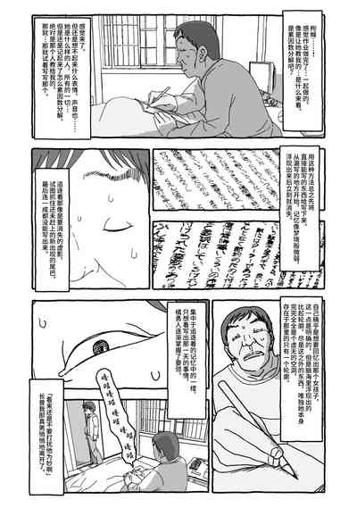 第88页图