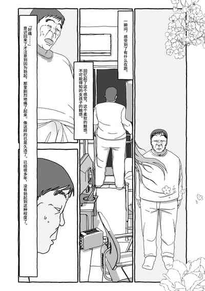 第96页图