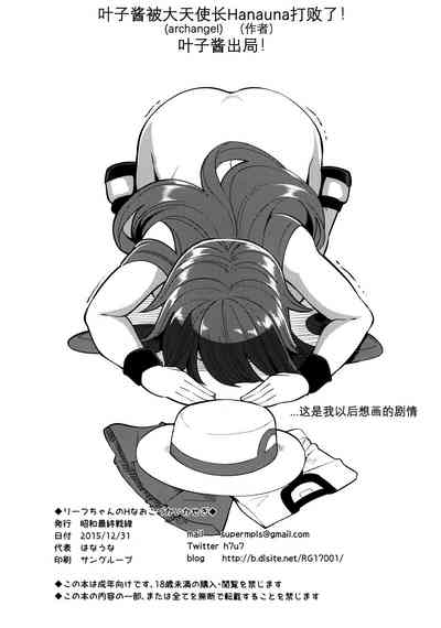 第16页图